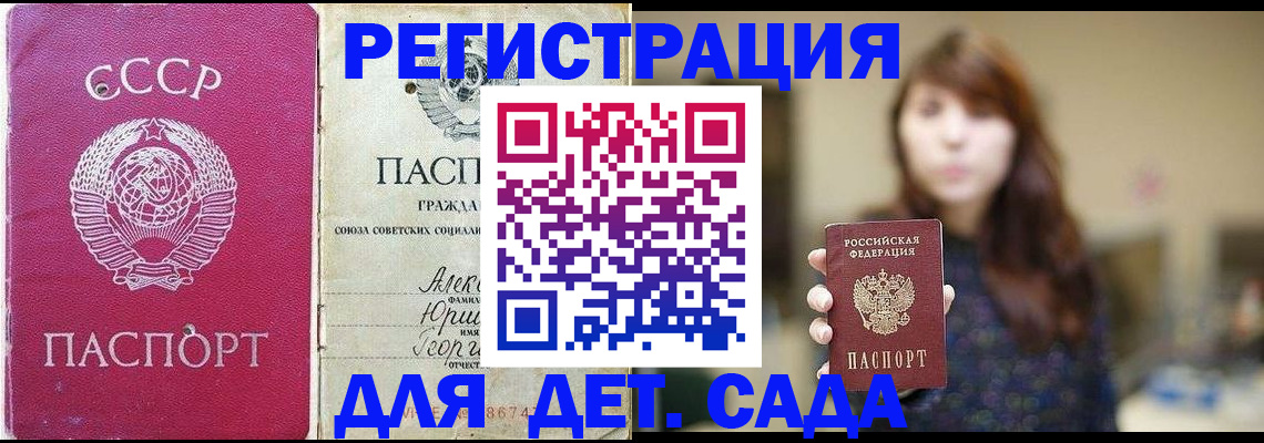 временная регистрация законно в Нижних Сергах
