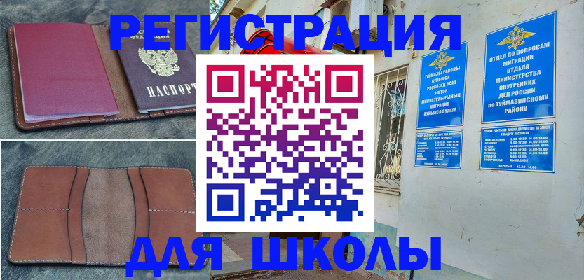 прописка иностранных граждан в Нижних Сергах