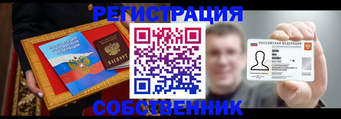 найти адрес прописки в Нижних Сергах